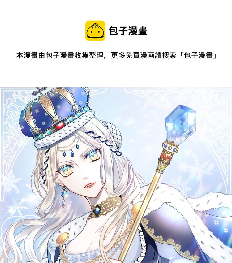 第57话 重蹈覆辙0