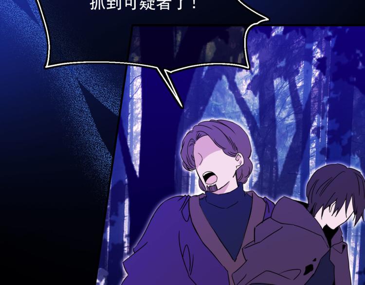 第57话 重蹈覆辙100