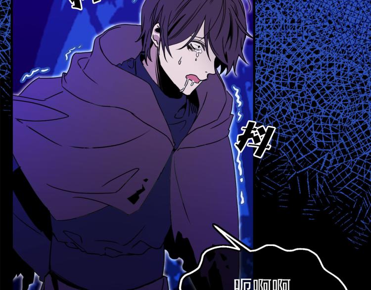 第57话 重蹈覆辙102