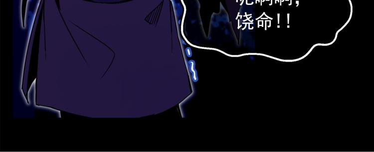 第57话 重蹈覆辙103