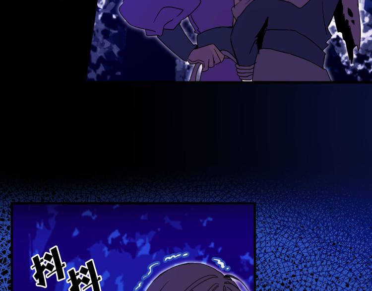 第57话 重蹈覆辙105