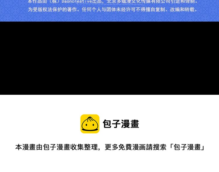 第57话 重蹈覆辙113