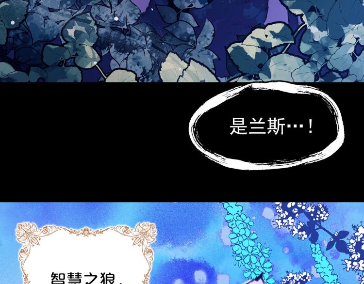 第57话 重蹈覆辙15