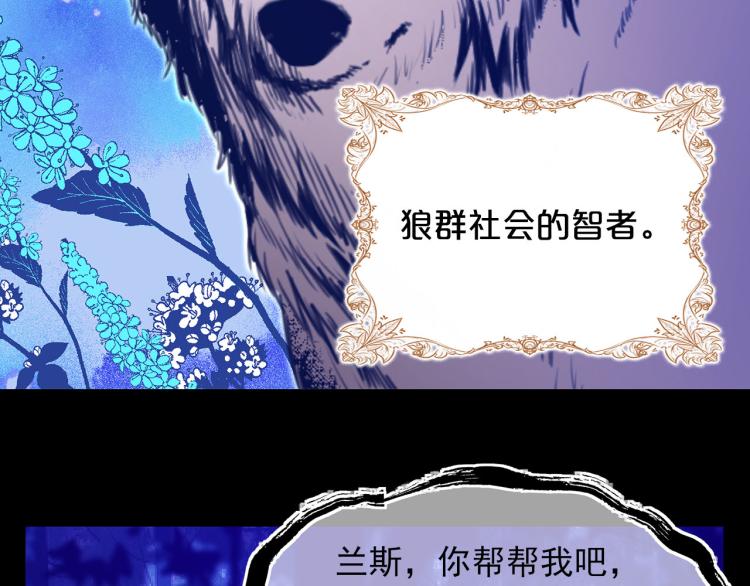 第57话 重蹈覆辙17