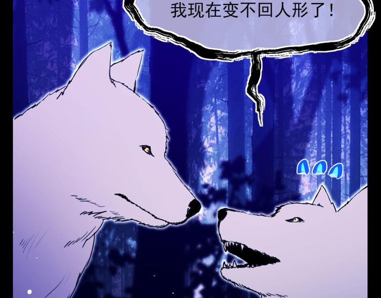 第57话 重蹈覆辙18