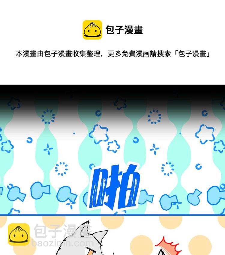 第57话 重蹈覆辙20