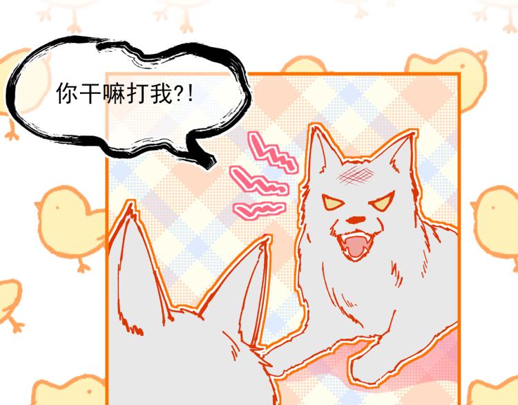 第57话 重蹈覆辙22