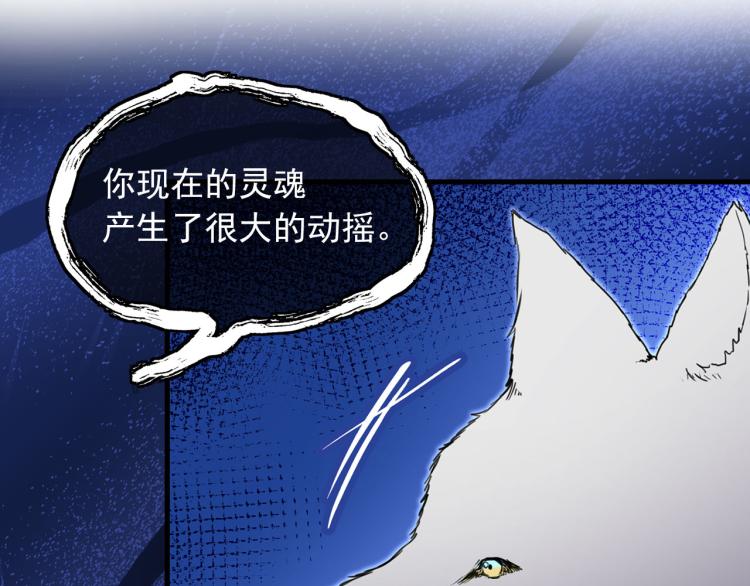 第57话 重蹈覆辙24