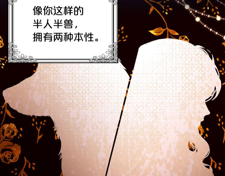 第57话 重蹈覆辙26