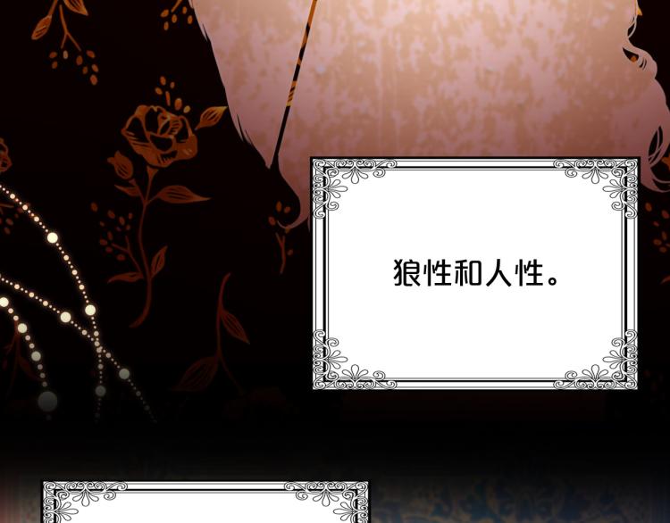 第57话 重蹈覆辙27