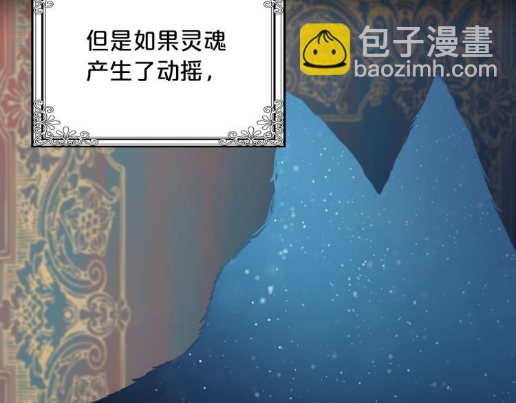 第57话 重蹈覆辙28