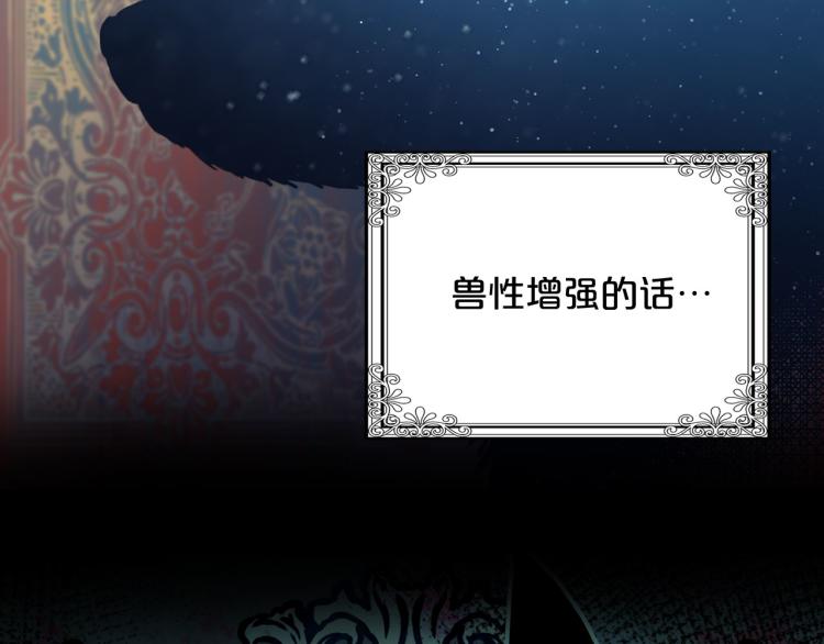 第57话 重蹈覆辙29