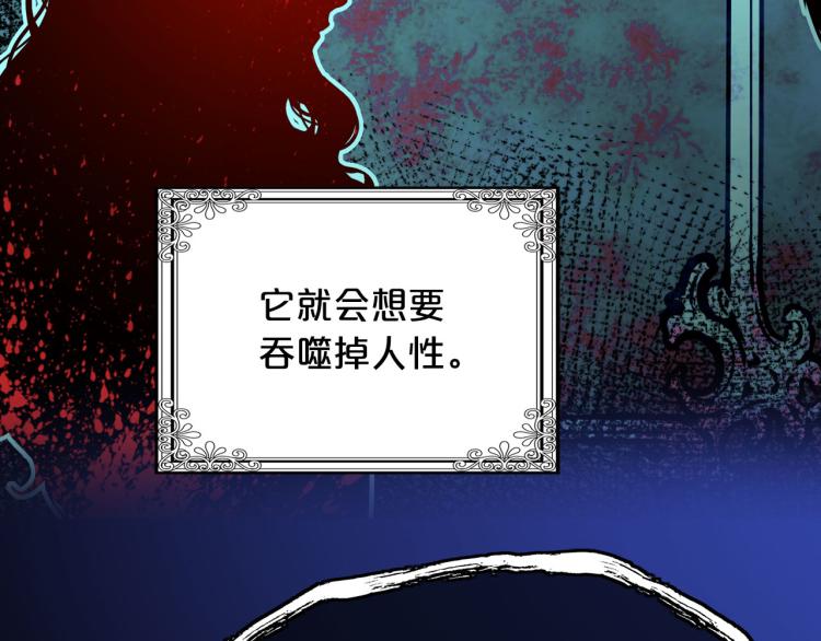第57话 重蹈覆辙31