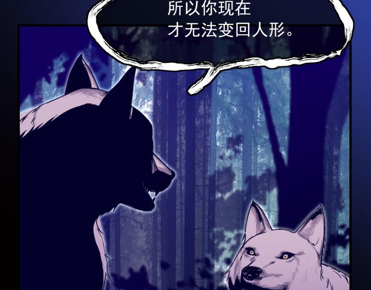 第57话 重蹈覆辙32