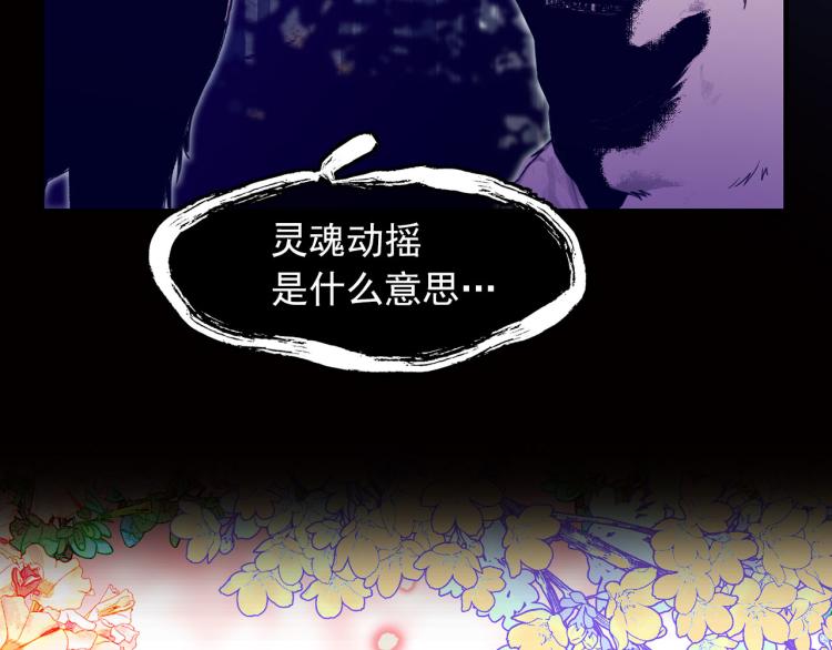 第57话 重蹈覆辙33