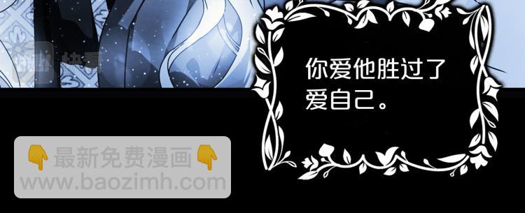 第57话 重蹈覆辙39