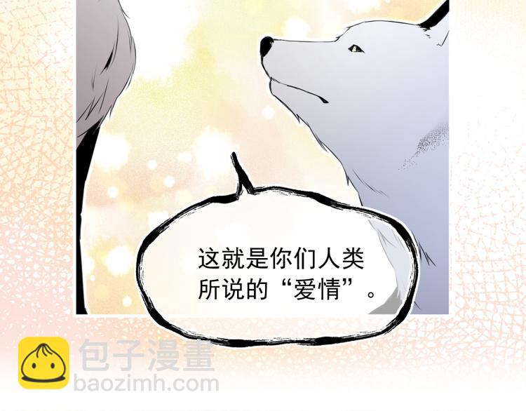 第57话 重蹈覆辙41