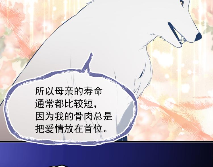 第57话 重蹈覆辙43