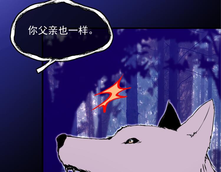 第57话 重蹈覆辙44
