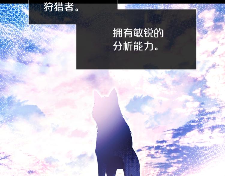 第57话 重蹈覆辙52