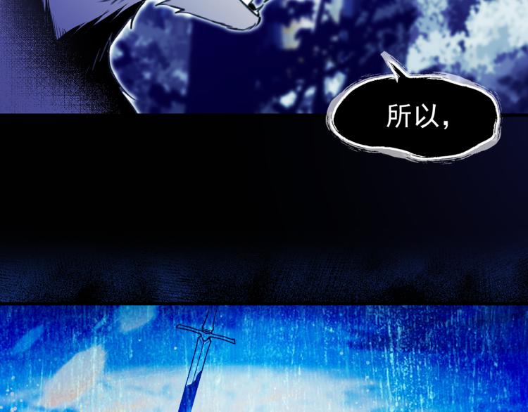 第57话 重蹈覆辙55