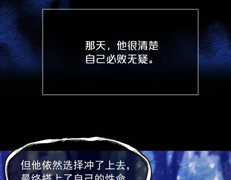 第57话 重蹈覆辙57