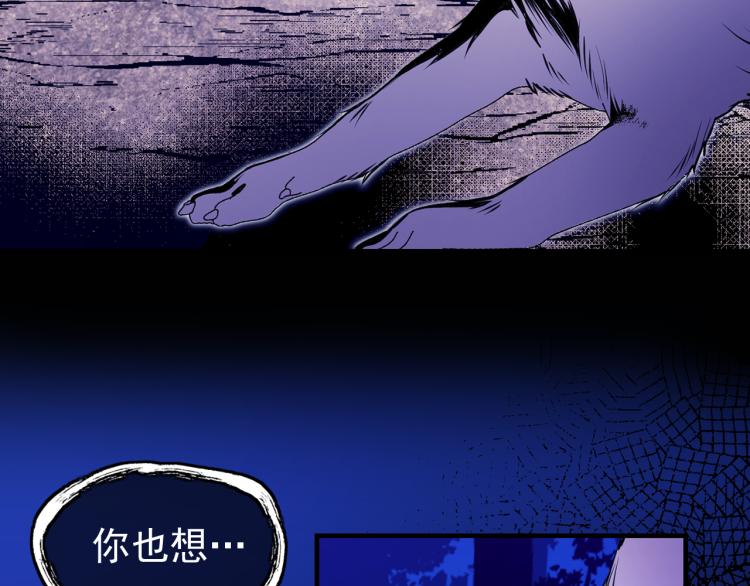 第57话 重蹈覆辙59
