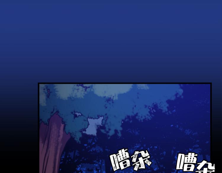 第57话 重蹈覆辙6