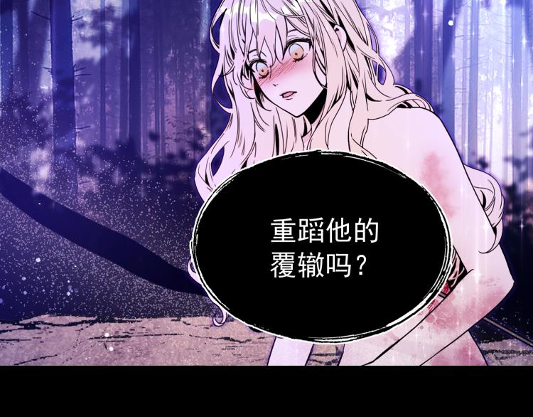 第57话 重蹈覆辙62