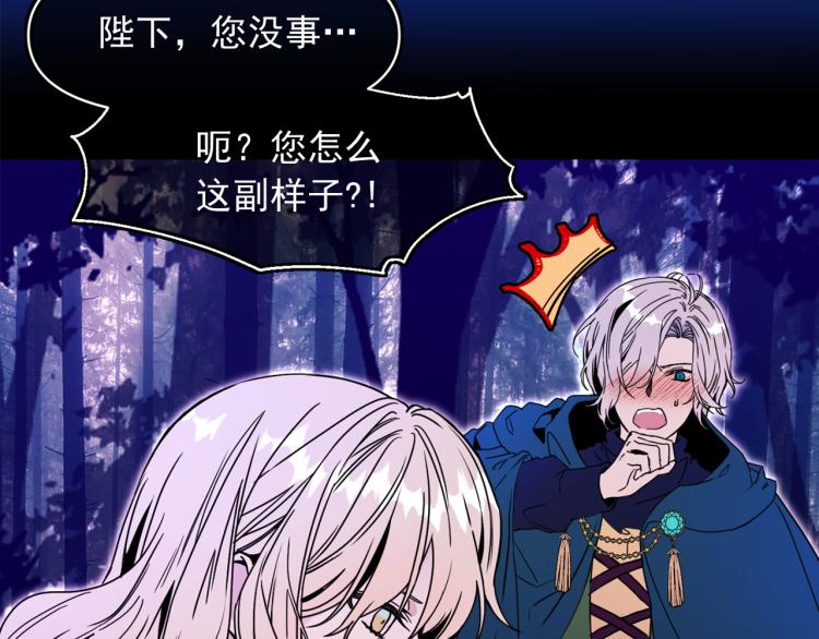第57话 重蹈覆辙70