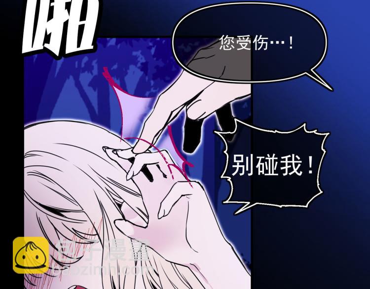 第57话 重蹈覆辙72
