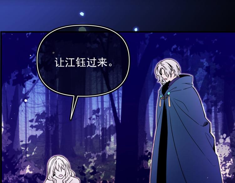 第57话 重蹈覆辙74