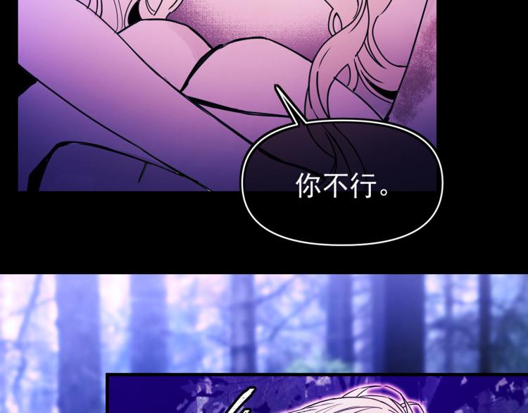 第57话 重蹈覆辙77