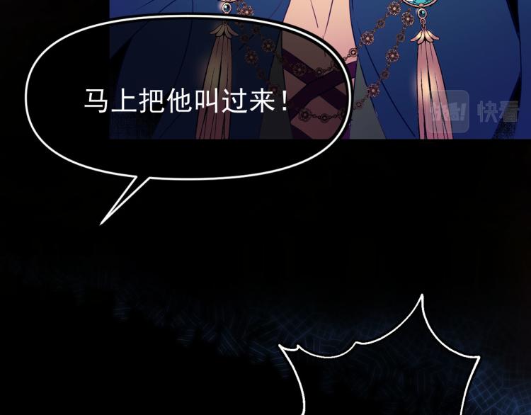 第57话 重蹈覆辙79