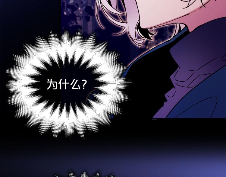 第57话 重蹈覆辙89