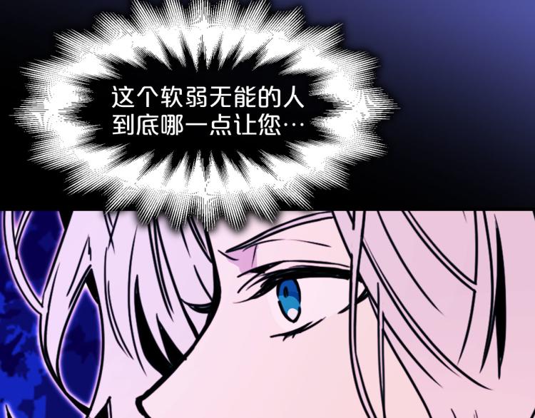 第57话 重蹈覆辙90