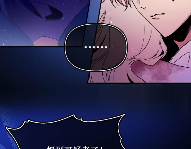 第57话 重蹈覆辙99