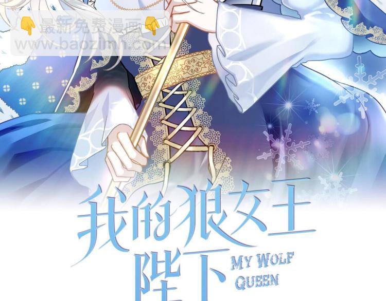 第58话 毒性发作1