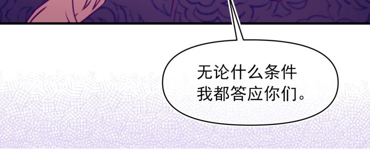 第58话 毒性发作105