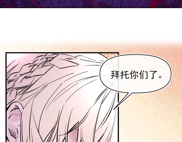 第58话 毒性发作108