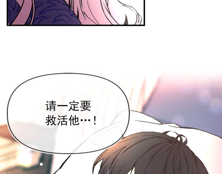 第58话 毒性发作110