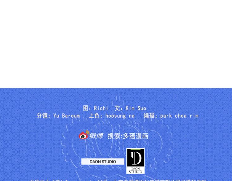 第58话 毒性发作113