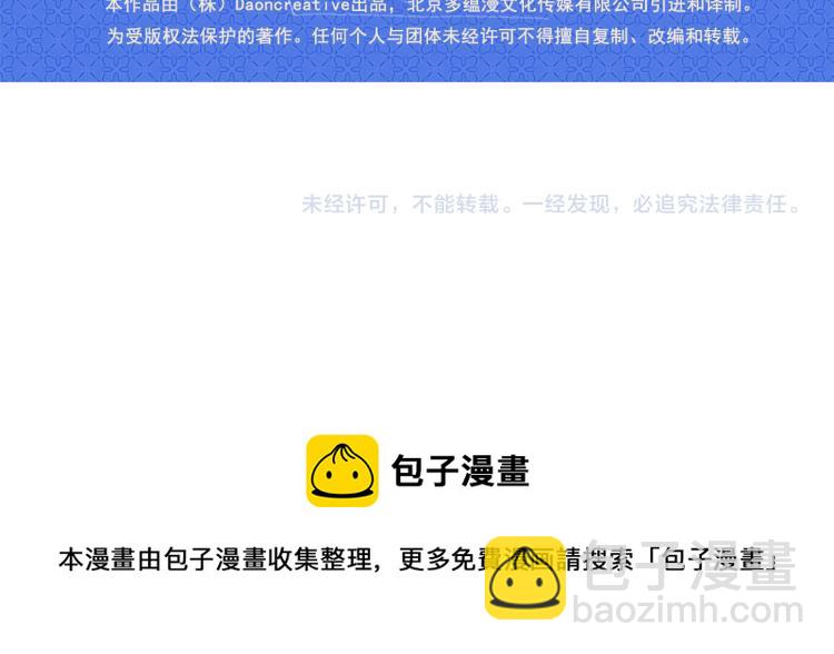 第58话 毒性发作114