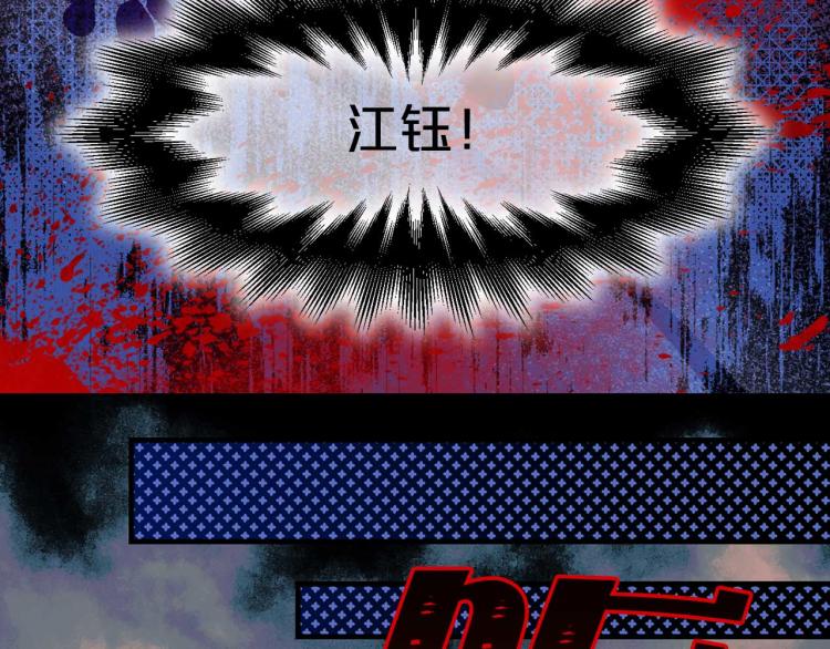 第58话 毒性发作13