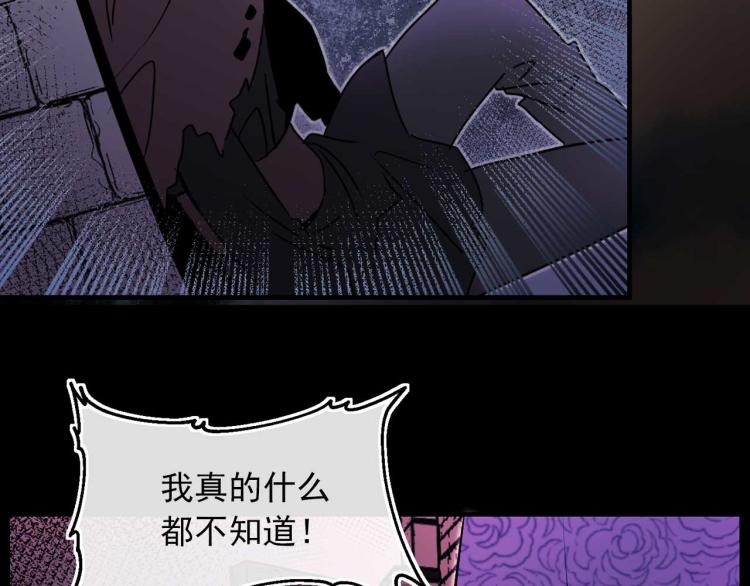 第58话 毒性发作15