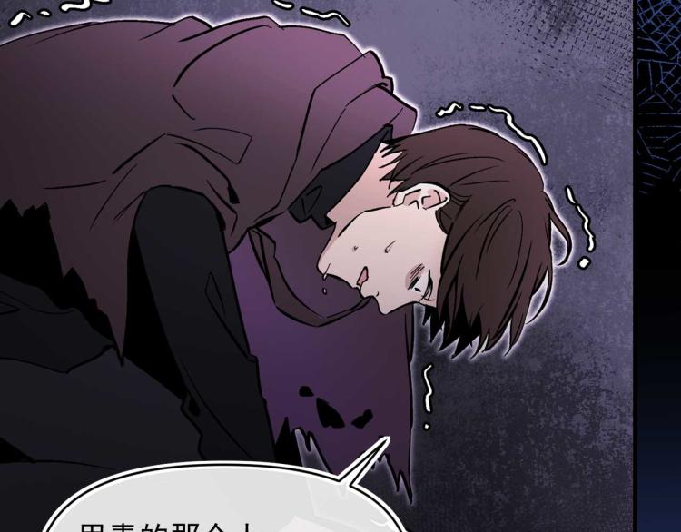 第58话 毒性发作18