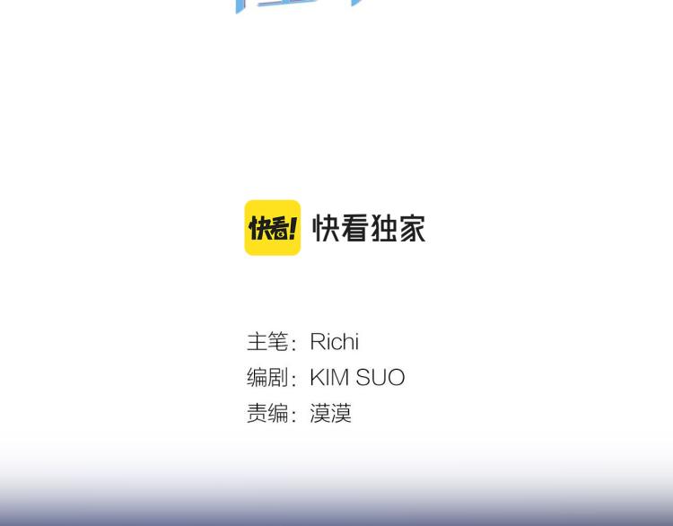 第58话 毒性发作2