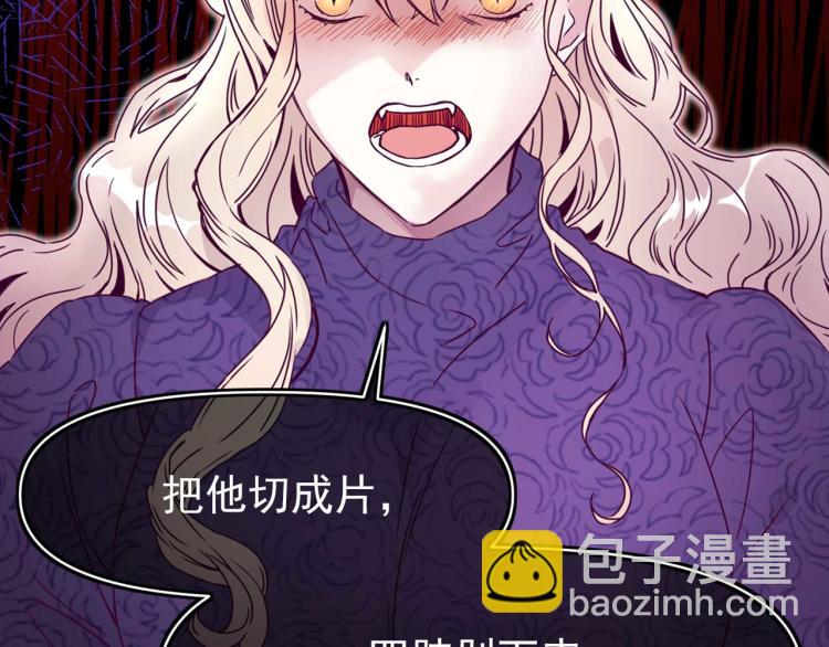 第58话 毒性发作24