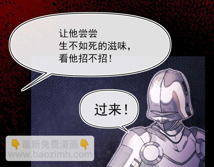 第58话 毒性发作26