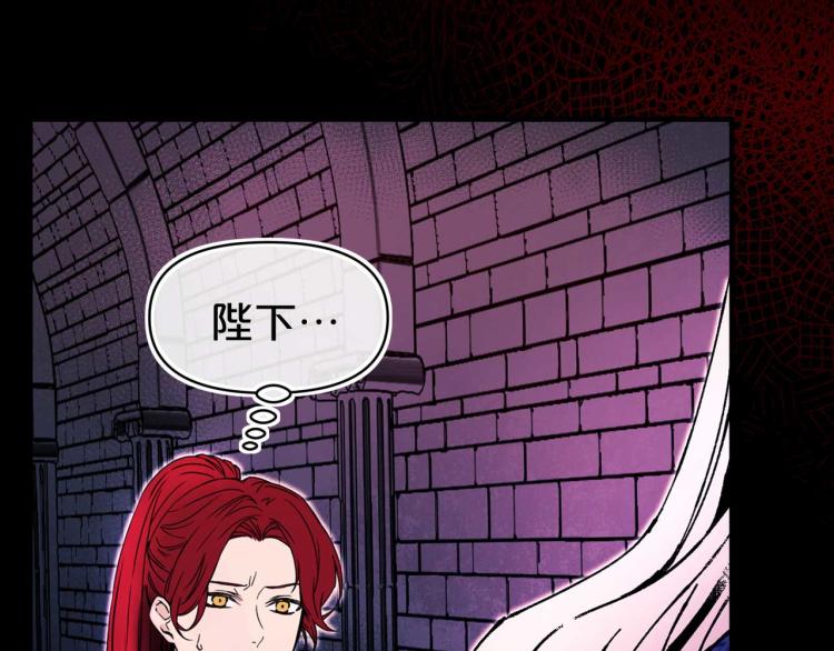 第58话 毒性发作28